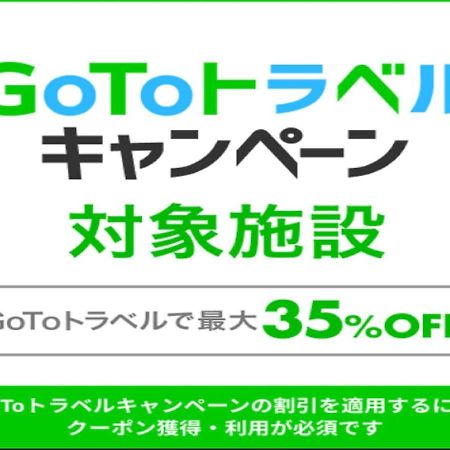 Osaka Guesthouse Hive Fukushima  Bagian luar foto