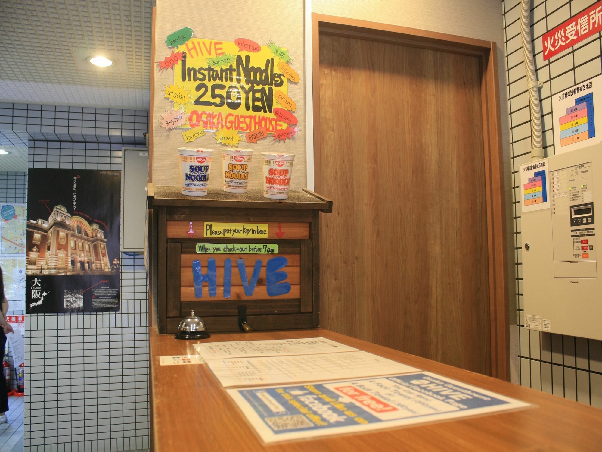 Osaka Guesthouse Hive Fukushima  Bagian luar foto